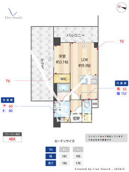 コンフォリア・リヴ永福町 107 【東京都永福町駅】 の間取り図