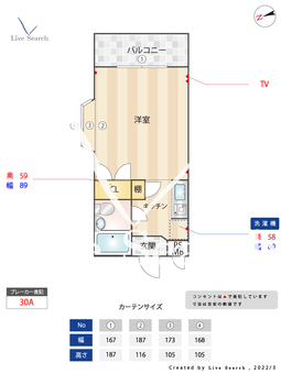 セザール下井草 301 【東京都井荻駅】 の間取り図