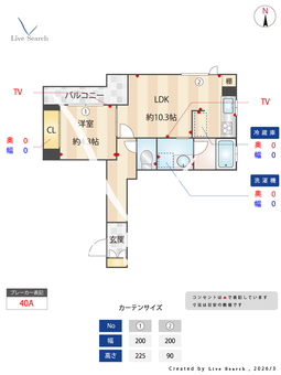 コンフィアンザグラン　西宮北口 301 【兵庫県西宮北口駅】 の間取り図