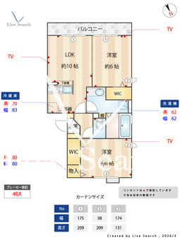ヘリオス吉川美南ゼウス  205 【埼玉県吉川】 の間取り図