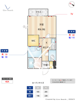 5108270フレール鷹取 102 【兵庫県山陽本線 鷹取駅 徒歩1分】 の間取り図