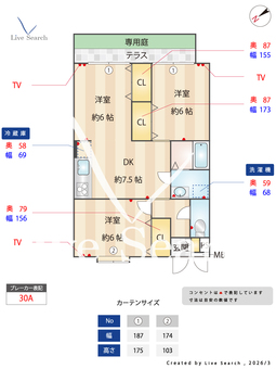 シティガーデン五軒家 103 【愛知県地下鉄鶴舞線「川名」駅】 の間取り図
