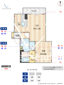 シャーメゾン　セントレージ　鶴橋 102 【大阪府鶴橋駅】 の間取り図