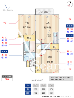 サンガーデン 102 【埼玉県見沼代親水公園駅】 の間取り図