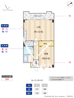 グランジートアン 0603 【大阪府南海電鉄南海本線 住ノ江駅】 の間取り図