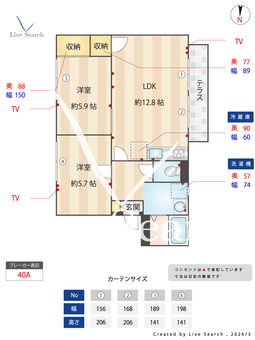 ラ・ボナンサレシデンシア A101 【奈良県nara 】 の間取り図