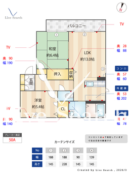 プリムローズ1番館 1101 【奈良県近鉄下田】 の間取り図