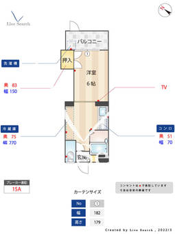 ベイトシャローム 1G 【福岡県高宮駅】 の間取り図