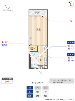 エントピア菊陽　＊＊ 101 【熊本県原水駅】 の間取り図