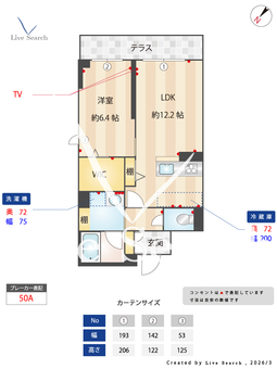 アヴニールふじみ野 102 【埼玉県　上福岡駅】 の間取り図