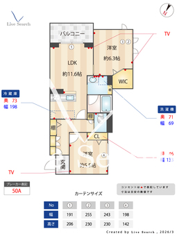 アヴニールふじみ野 301 【埼玉県上福岡駅】 の間取り図