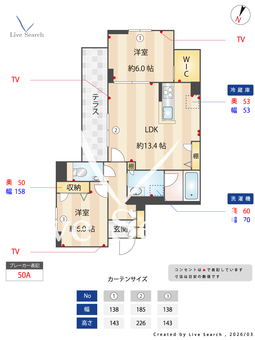 フォレスト 103 【神奈川県栗平】 の間取り図