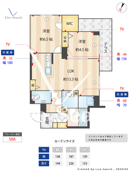 フォレスト 105 【神奈川県栗平】 の間取り図