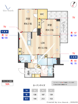 フォレスト 205 【神奈川県栗平】 の間取り図