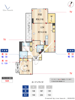フォレスト 203 【神奈川県栗平】 の間取り図