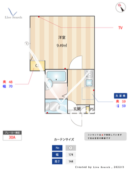 ハイスタンダード堀切 101 【東京都堀切菖蒲園駅】 の間取り図