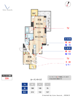 フォレスト 305 【神奈川県栗平】 の間取り図