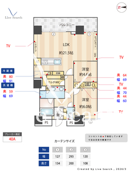 【887448R】ベイクレストタワー 2613 【東京都品川】 の間取り図