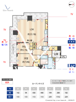 【900982R】ベイクレストタワー 3906 【東京都品川】 の間取り図