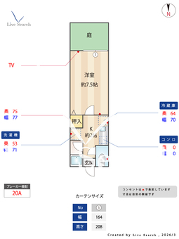 グリーンハイム 102 【愛知県名鉄名古屋本線　国府宮駅】 の間取り図