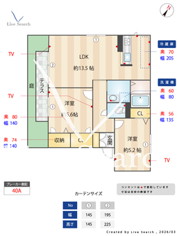 メゾン石川 B101 【大阪府和泉中央駅】 の間取り図
