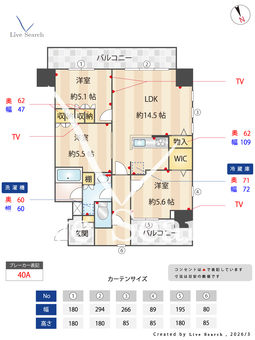 サンジョイアゼロ 201 【東京都葛西駅】 の間取り図