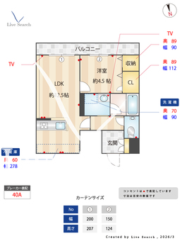 K＆MフォレストガーデンⅡ 202 【熊本県新水前寺駅】 の間取り図