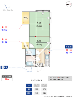 ローク目白台 201 【東京都護国寺駅】 の間取り図
