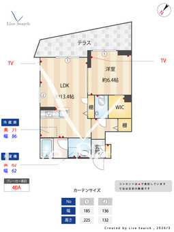 カーサレジオ新川崎 101 【神奈川県新川崎】 の間取り図