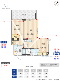カーサレジオ新川崎 102 【神奈川県新川崎】 の間取り図
