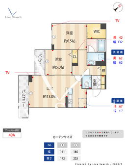 カーサレジオ新川崎 103 【神奈川県新川崎】 の間取り図