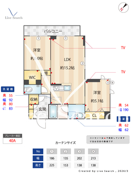 カーサレジオ新川崎 202 【神奈川県新川崎】 の間取り図