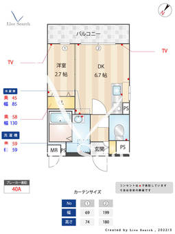 カサグランデ川津 101 【福岡県新飯塚駅】 の間取り図