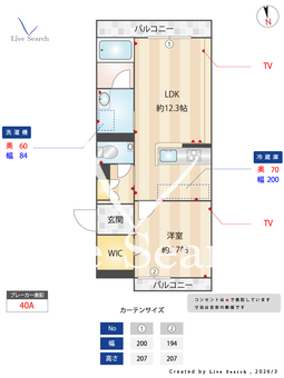 K＆MフォレストガーデンⅡ 203 【熊本県新水前寺駅】 の間取り図