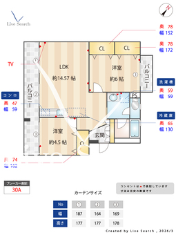 コーポ皿山 302 【福岡県西鉄天神大牟田線　大橋駅】 の間取り図