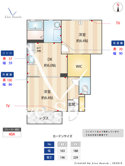 ラ・メゾン柿の木A 101 【奈良県真菅】 の間取り図
