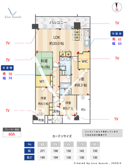 フォルム東洞院三条 1502 【京都府烏丸御池駅】 の間取り図