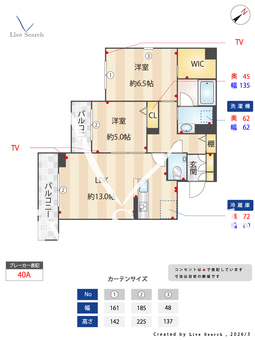 カーサレジオ新川崎 203 【神奈川県新川崎】 の間取り図