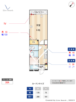 Glanz西新宿 201 【東京都初台駅】 の間取り図