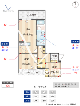 K＆MフォレストガーデンⅡ 301 【熊本県新水前寺駅】 の間取り図