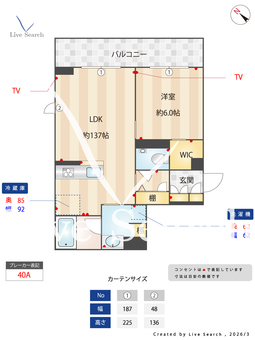 カーサレジオ新川崎 205 【神奈川県新川崎】 の間取り図