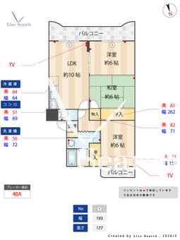 第ニ藤喜ビル 302 【福岡県井尻駅】 の間取り図