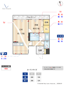 K＆MフォレストガーデンⅡ 302 【熊本県新水前寺駅】 の間取り図
