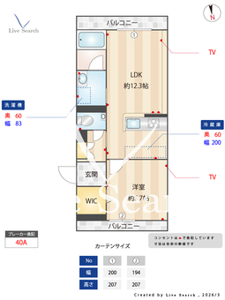 K＆MフォレストガーデンⅡ 303 【熊本県新水前寺駅】 の間取り図