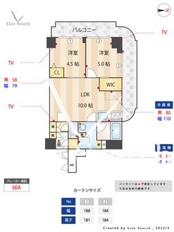サンハイツ両国 406 【東京都両国駅】 の間取り図
