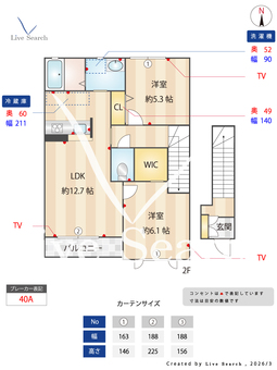 モン・ヴィラージュ 201 【奈良県高田市】 の間取り図