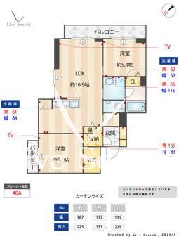カーサレジオ新川崎 301 【神奈川県新川崎】 の間取り図