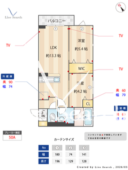 レジデンス練馬桜台 103 【東京都桜台】 の間取り図
