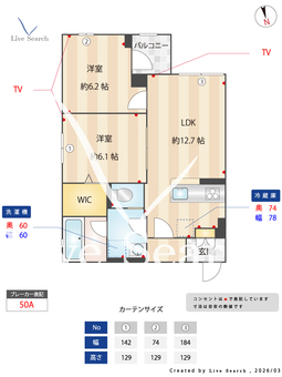 レジデンス練馬桜台 104 【東京都桜台】 の間取り図