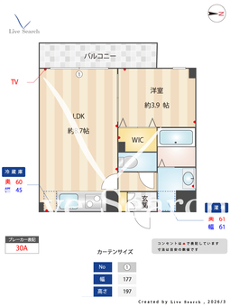 レジデンスコート森ノ宮 301 【大阪府大阪メトロ中央線「緑橋」駅】 の間取り図
